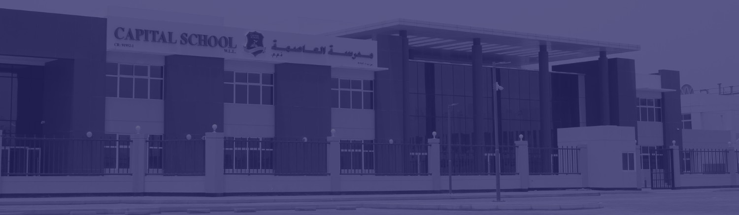 Capital School Bahrain